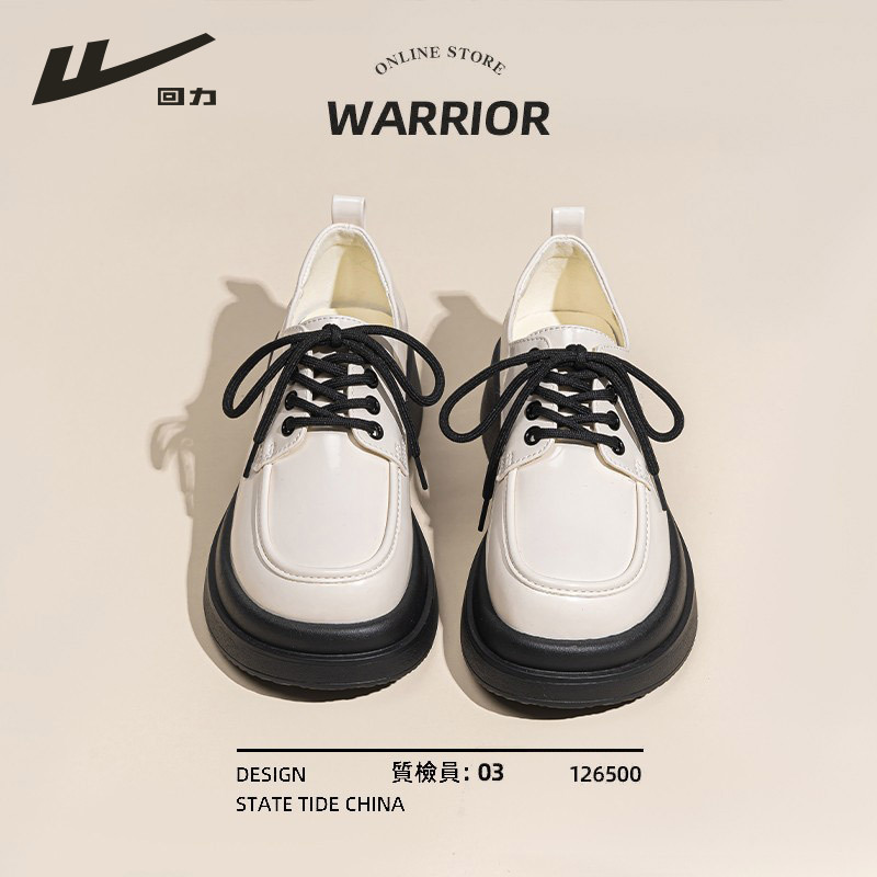 Warrior Thick-Soled Leather Shoes for Women 2026 New Spring Style White Loafers Versatile Soft-Soled British Style Shoes