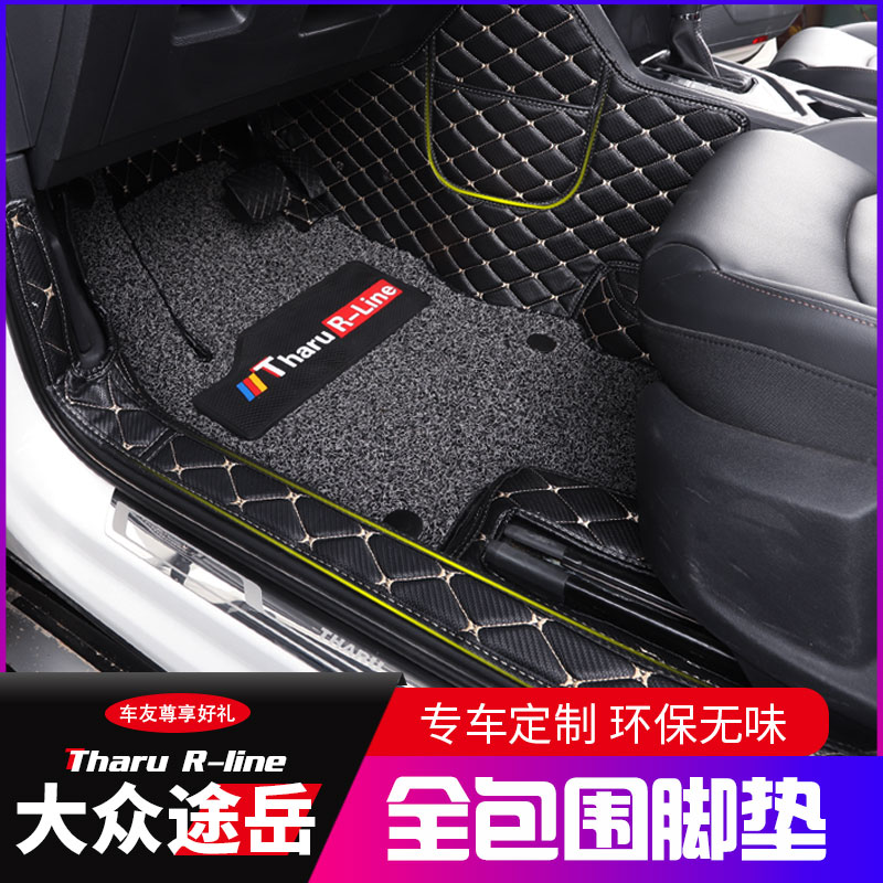 Suitable for foss 19-21 passer-by foot footbed retrofit all-surround double layer silk ring leather footbed special