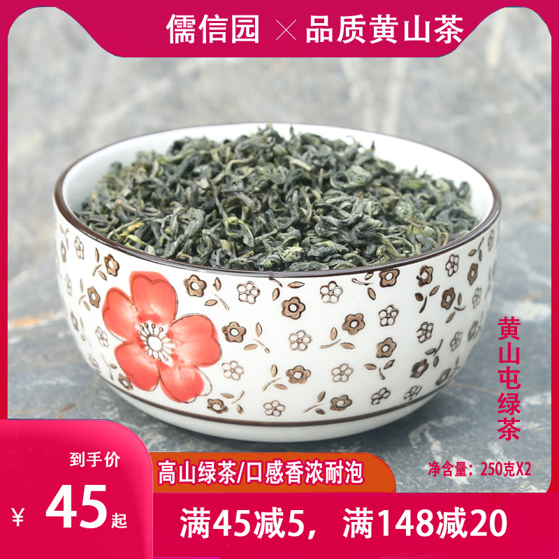 2021 new tea before the rain China Huangshan green tea Usai Luo Tun green dripping fragrance fried green 500 grams thick flavor resistant bubble