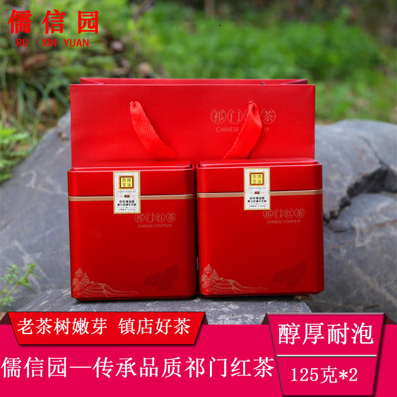 Premium Qimen black tea Authentic 2021 new tea leaves Qihong Ming Qian Guixi Guya 250g fragrant old tree tea