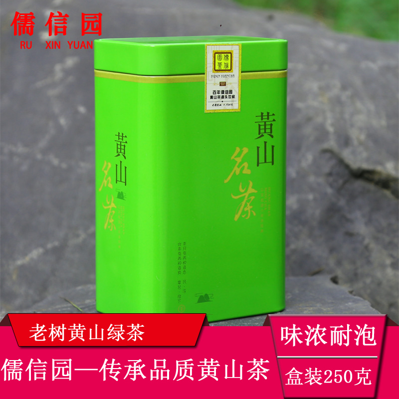 Huining Truette tea 2022 New tea Tite grade dense fragrant and bubbly yellow Mountain Green tea Green Fried Green yellow Mountain Spring Tea 250g