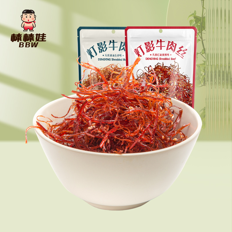 Bangbangwa Dengying Beef Shredded Spicy Snack Snack Sichuan Chengdu Specialty Snack Food Small Package 80g