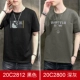 20C2812 черный+20C2800 Deep Grey