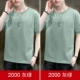 2000 серого зеленого+серого зеленого