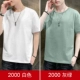 2000 белый+серый зеленый