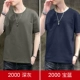 2000 Deep Grey+сокровище синий