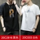 20c2816 черный+20c003 белый