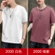 2000 белый+темно -фиолетовый
