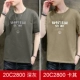 20C2800 Deep Grey+Khaki