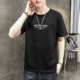 20C025 Черный
