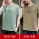 2000 серого зеленого+хаки