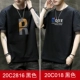 20c2816 черный+20c018 черный