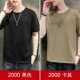 2000 черные+хаки