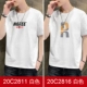 20C2811 White+20C2816 Белый