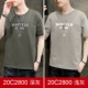 20C2800 Deep Grey+светло -серый