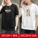 20c2811 черный+20c2816 белый