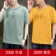 2000 серого зеленого+желтый