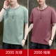 2000 серого зеленого+темно -фиолетовый