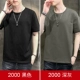 2000 Black+Deep Grey