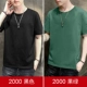 2000 черный+фруктовый зеленый
