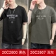 20c2800 черный+20c2807 Deep Grey