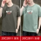 20C2811 Deep Grey+Grey Green