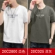 20c2800 белый+20c025 Deep Grey