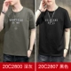 20C2800 Deep Grey+20C2807 Black