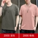 2000 темно -серый+розовый