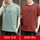 2000 серого зеленого+ржавчина красный