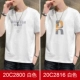 20c2800 белый+20c2816 белый