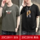 20C2811 Deep Grey+20C2816 Black