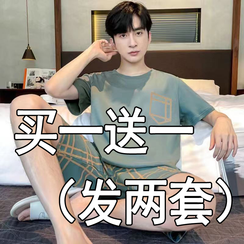 100% Cotton Men's Summer Pajamas Short-Sleeved Shorts 2026 New Summer Men's Large Size Cotton Home Wear