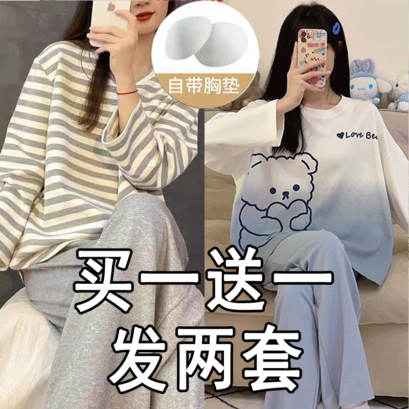 Pure Cotton Pajamas for Women with Chest Pads, Long Sleeves and Long Pants, Cartoon Home Clothes That Can Be Worn Outside, Autumn Cotton Anti-Bump Set