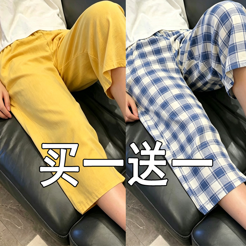 2026 New Style Women's Summer Cotton Thin Loose Wide-Leg Pants Korean Style Home Pants That Can Be Worn Outside