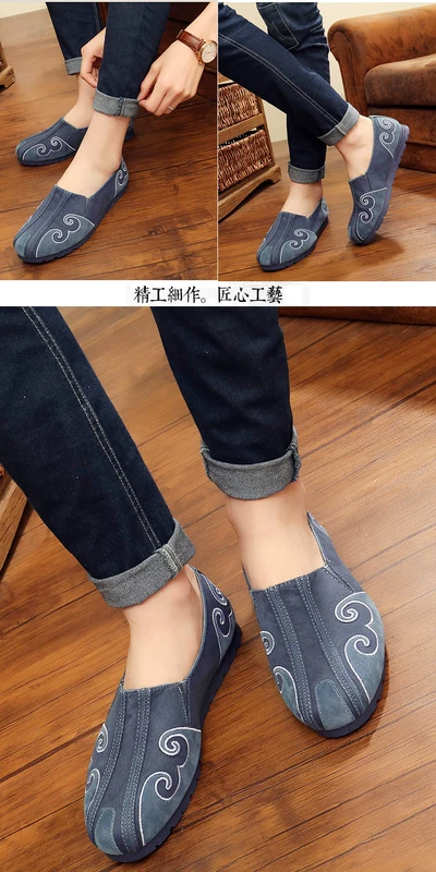 Giày nam giản dị cá tính Phong cách Trung Quốc cũ vải Bắc Kinh