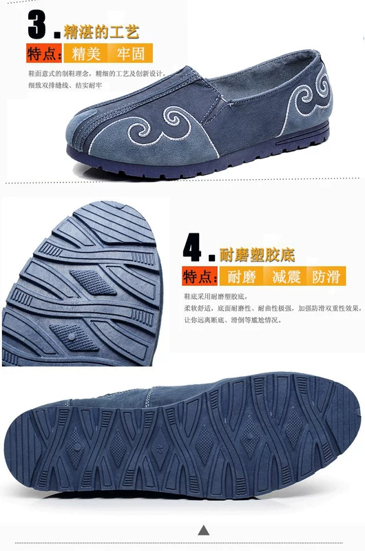 Giày nam giản dị cá tính Phong cách Trung Quốc cũ vải Bắc Kinh