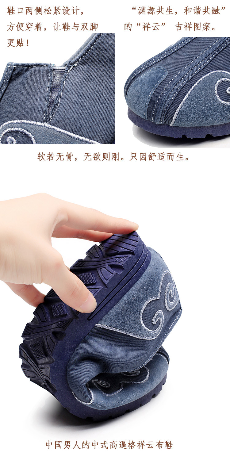 Giày nam giản dị cá tính Phong cách Trung Quốc cũ vải Bắc Kinh giày thể thao adidas nam