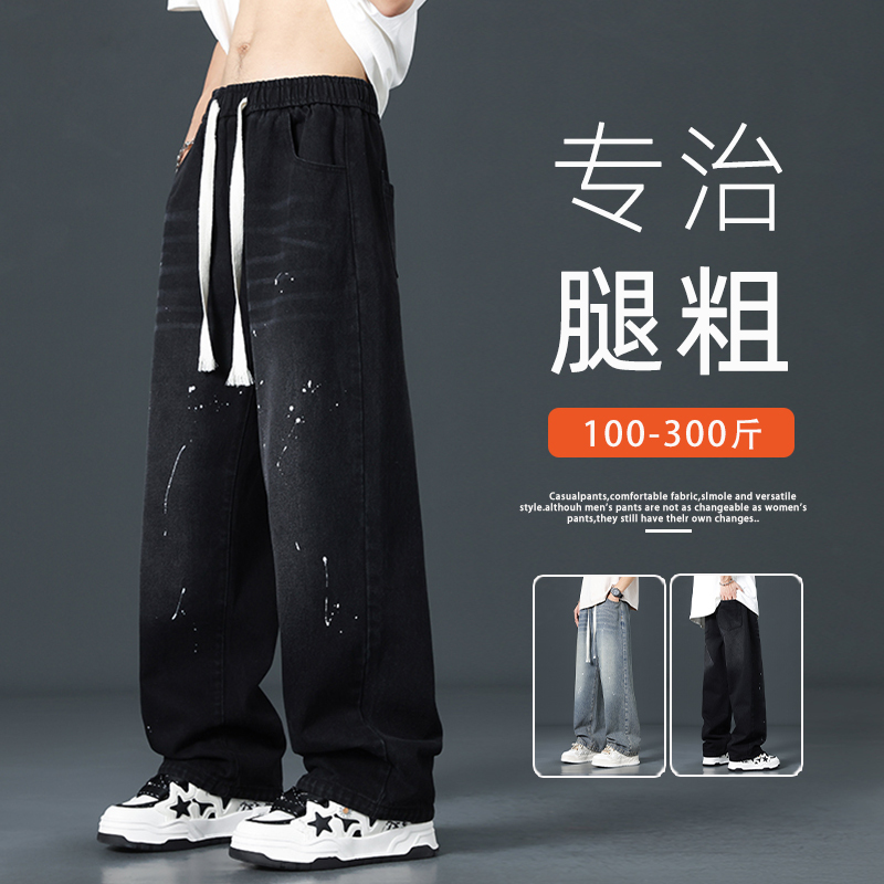 Men's Straight-Leg Jeans, Black, Vintage, Wide-Leg, Plus Size, Oversized, American Style, Trendy Brand, High Street, Casual Pants