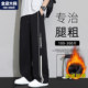 Men's straight pants plus size casual pants