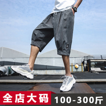 Big Code Shorts Male Loose Casual Trend Fatson Plus Fat Increase Fattening Summer 6 60% Pants Summer Thin