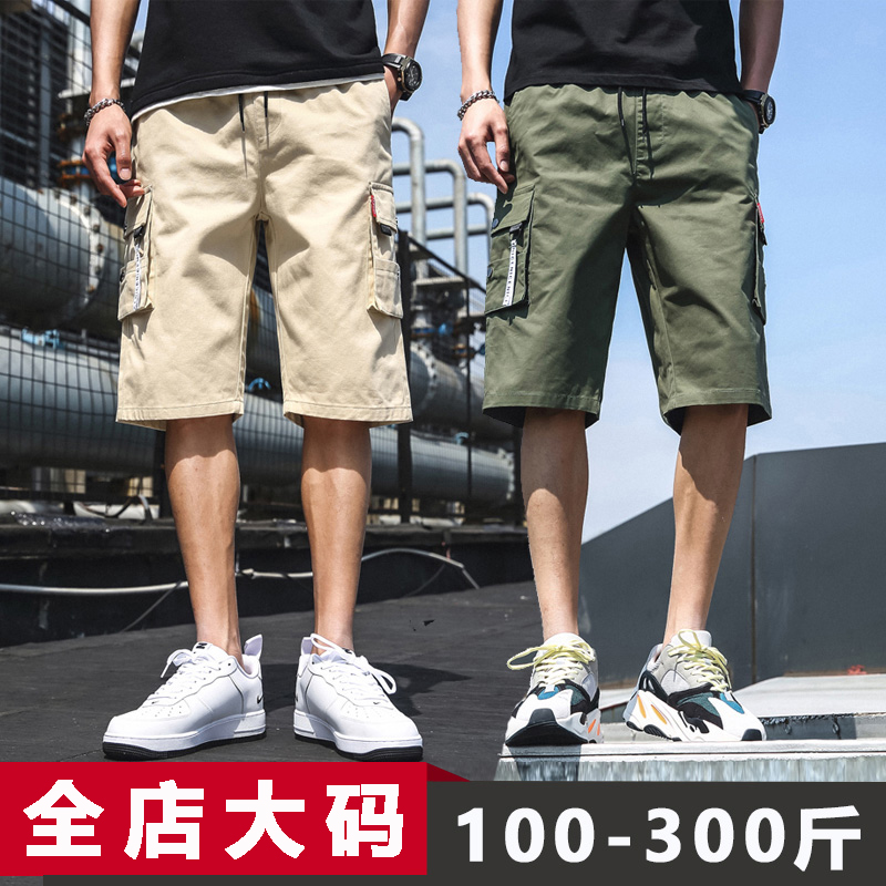 Shorts men's trendy loose large size fat man plus fertilizer to increase 5 five-point pants multi-pocket loose casual wild straight students