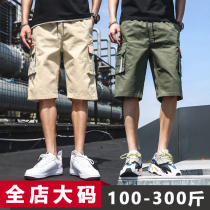 Shorts Male Boomer Loose Big Code Fatson Plus Fattening Up 5 50% Pants Multiple Pockets Loose Casual 100 Hitch Straight Drum Students