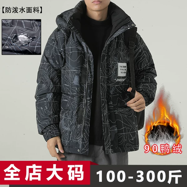 Товары от 九森堡服饰旗舰店