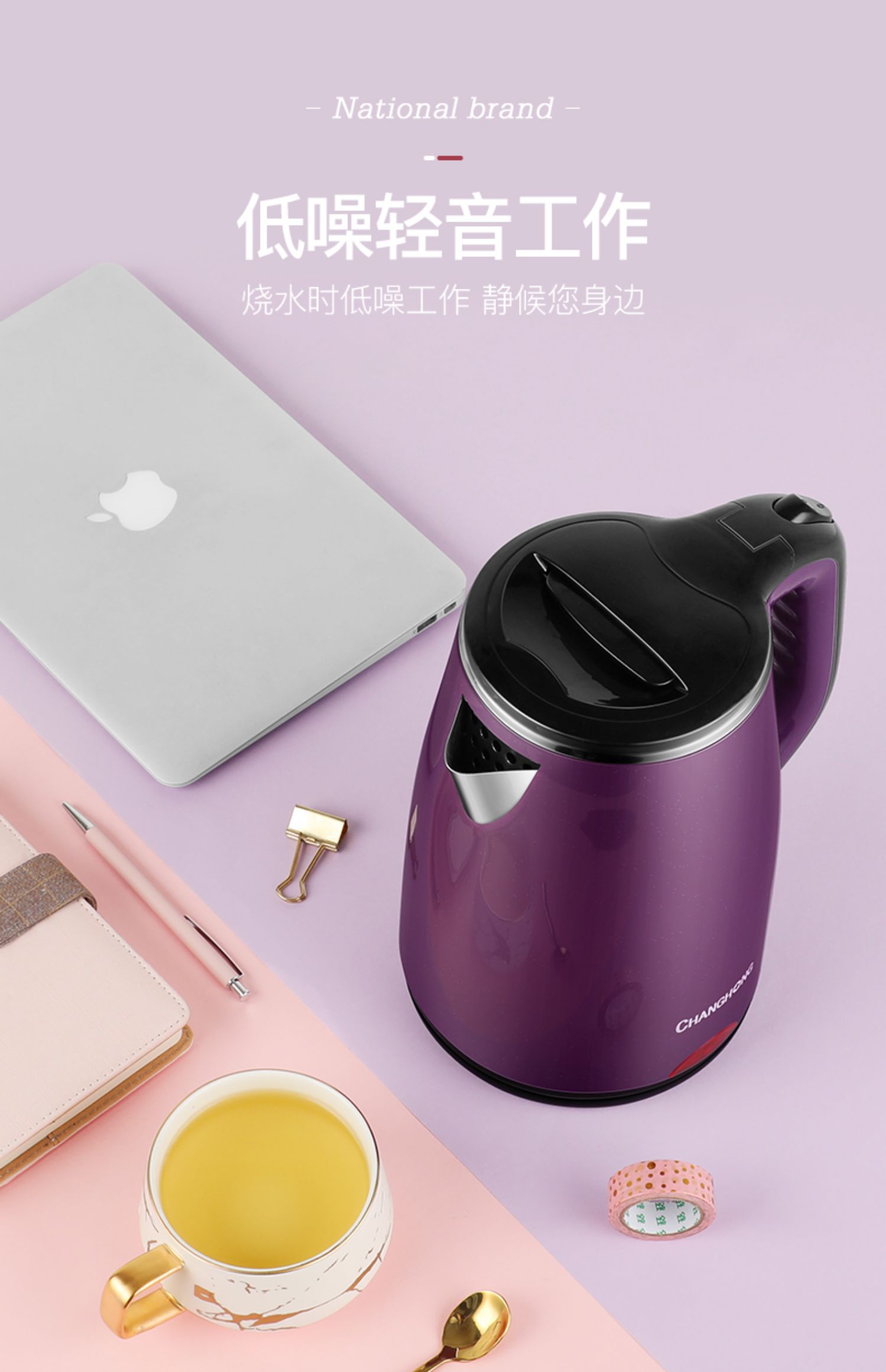 Ấm đun nước siêu tốc Changhong Một sinh viên ký túc xá tự động Máy nước nóng nhỏ ấm đun nước nóng - ấm đun nước điện ấm siêu tốc toshiba