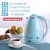 ấm siêu tốc panafresh Ấm đun nước siêu tốc Changhong Một sinh viên ký túc xá tự động Máy nước nóng nhỏ ấm đun nước nóng - ấm đun nước điện ấm điện sắc thuốc ấm đun nước điện