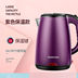 ấm siêu tốc panafresh Ấm đun nước siêu tốc Changhong Một sinh viên ký túc xá tự động Máy nước nóng nhỏ ấm đun nước nóng - ấm đun nước điện ấm điện sắc thuốc ấm đun nước điện
