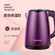 ấm siêu tốc panafresh Ấm đun nước siêu tốc Changhong Một sinh viên ký túc xá tự động Máy nước nóng nhỏ ấm đun nước nóng - ấm đun nước điện ấm điện sắc thuốc
