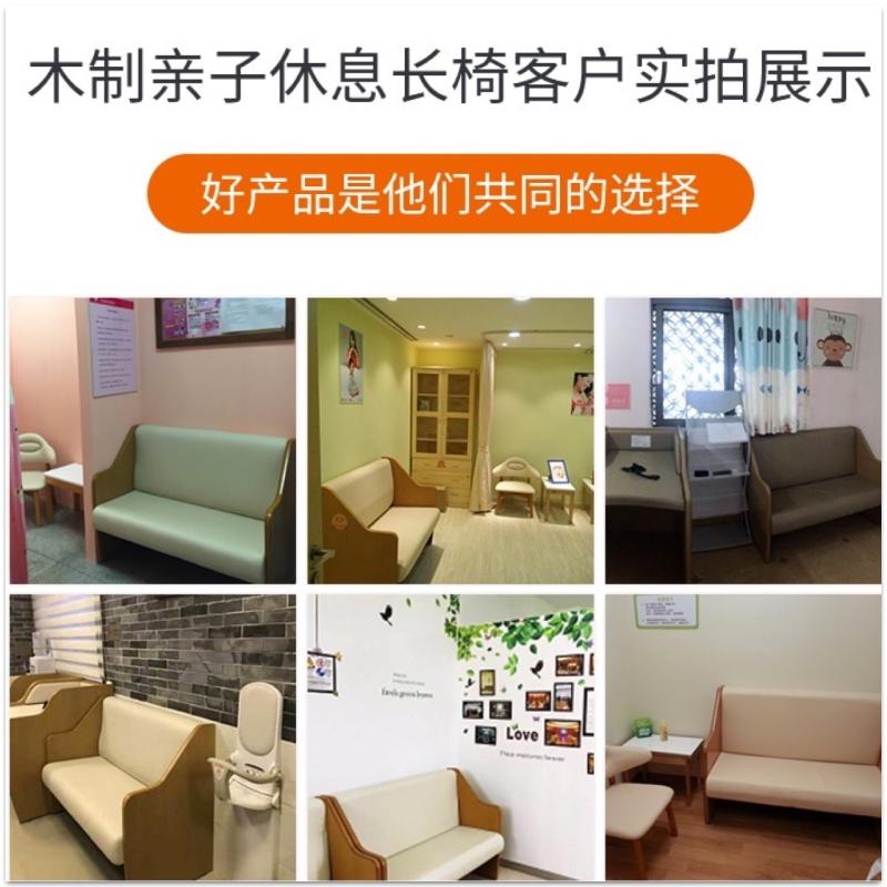 Japanese Kangbei Combi wooden parent - child rest bench sofa MC11 mall airport mother and baby room leather chair