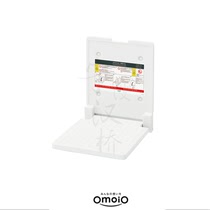 Japan OmoiO mother and baby room baby changing table TS-FM airport shopping mall Abexin replacement board wall-mounted foldable